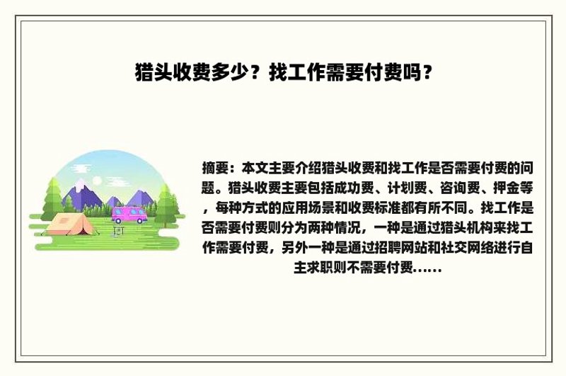 劳务外包：企业成长的新航标