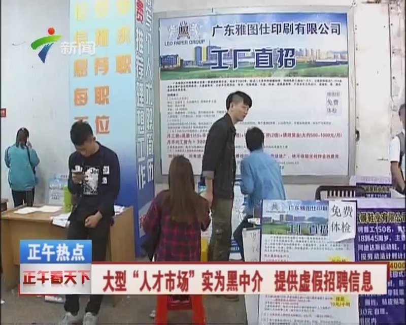 猎头行业：前沿动态与趋势