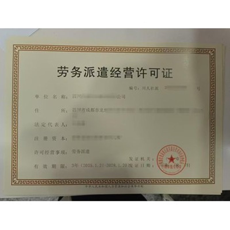 劳务外包：为企业减压助力成长