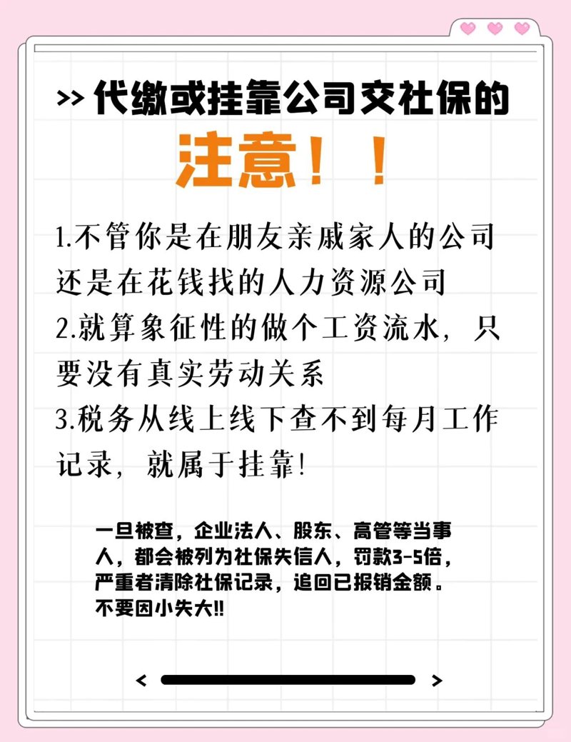 劳务外包：为企业减压助力成长