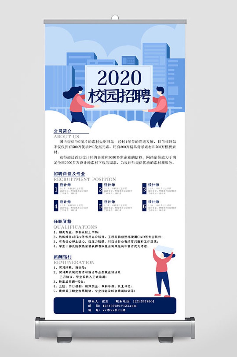 选择成都劳务派遣的最佳攻略